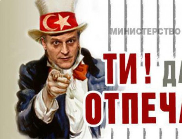 Протест срещу системата за пръстови отпечатъци в болниците