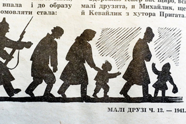 Полша публикува документи за унищожаването на жени и деца от УПА