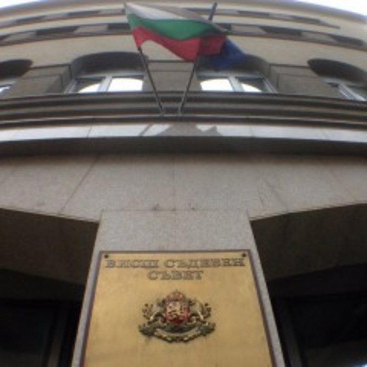 ВСС против дела срещу магистрати и политици в спецсъда
