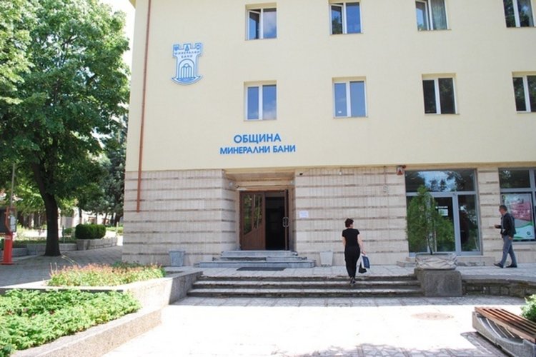 400 души ще ползват топъл обяд в Минерални бани