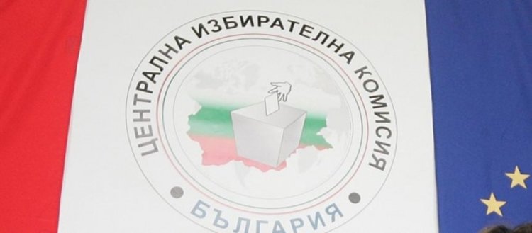 ЕНП внесе жалба срещу решението на ЦИК за медийните пакети