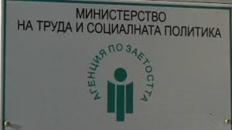 Свободни работни места в Бюрото по труда в Смолян към 15 ноември