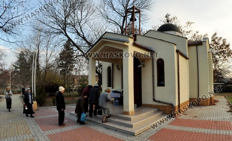 Почетоха Св.Екатерина с литургия в Димитровград