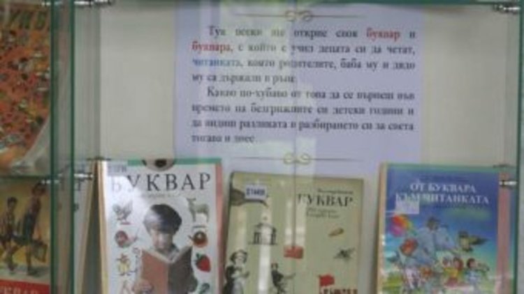 Удариха книжарници, продавали копирани учебници