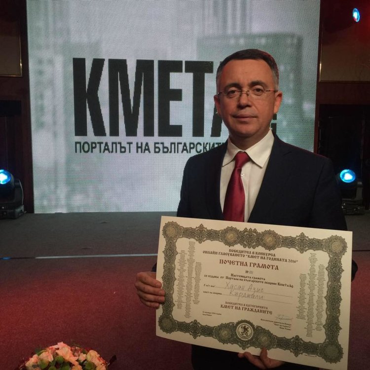 Кърджали стана световен производствен център