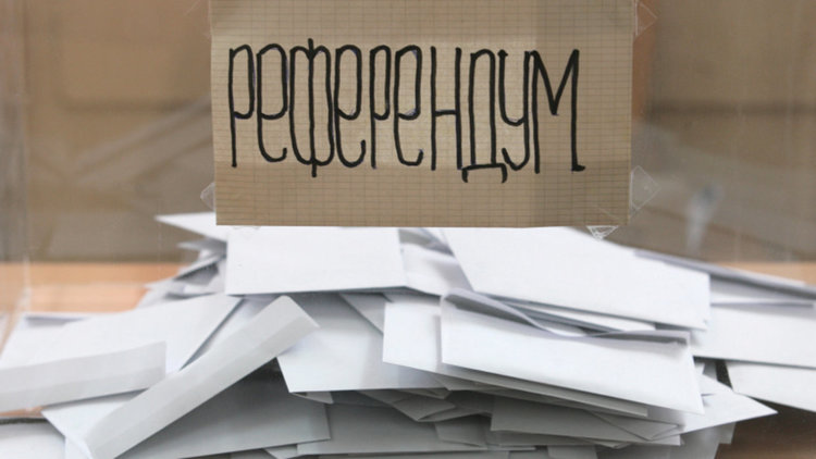 ВАС отмени решението на ЦИК за референдума
