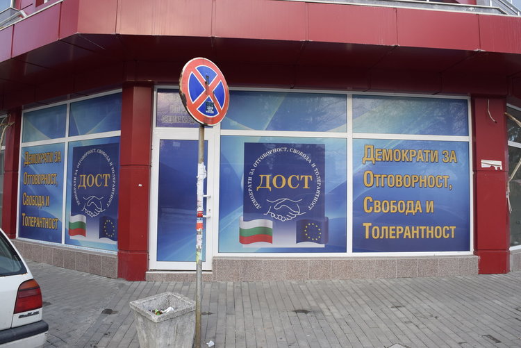 Партиите се позиционират в центъра на Кърджали,готвят се за щурм на Бастиона на Доган