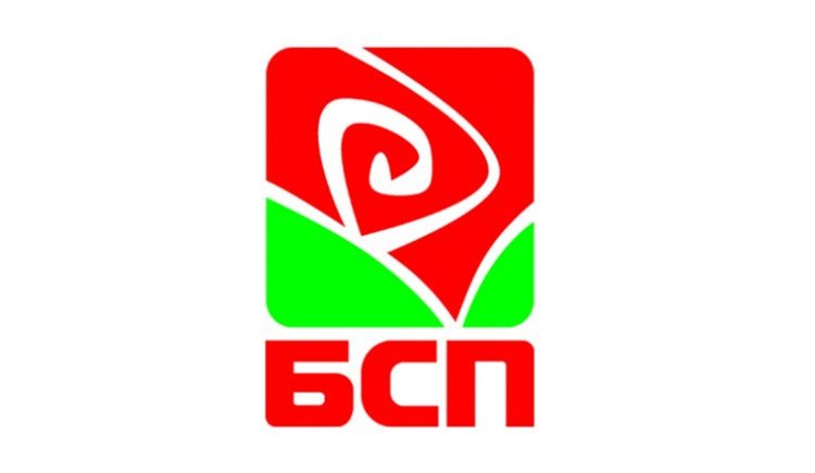 И БСП иска да е първа сила в Смолян, вижте листата с осемте кандидат-депутати
