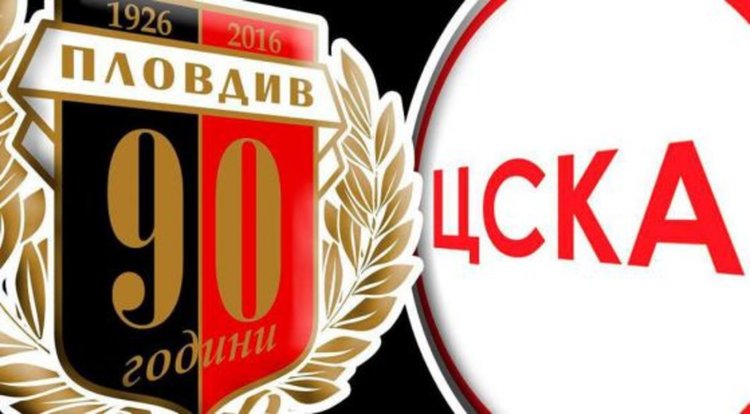 ЦСКА-София се добра до равенство с Локомотив Пловдив