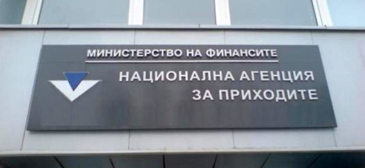 Започва масов данъчен контрол на фестивали и изложения