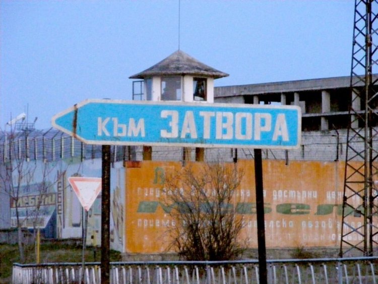Кърджалиец получи 18 години затвор за убийство на клошар