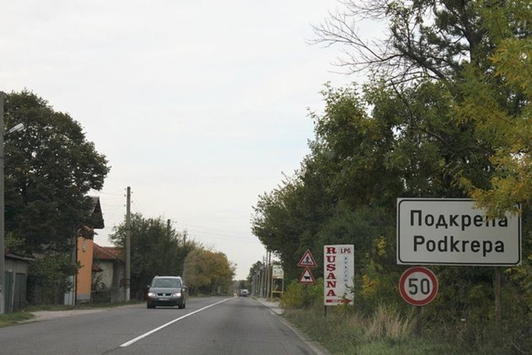 Ангел Благоев от днес е кметски наместник на Подкрепа, още села ще са с назначен управник
