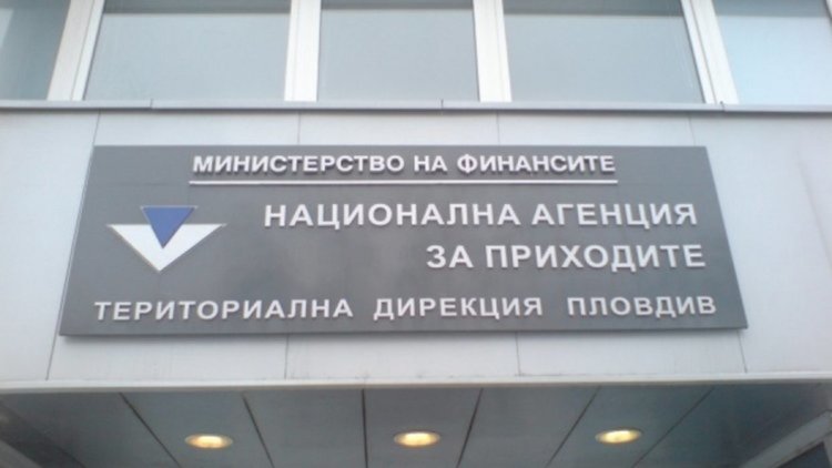 НАП казва колко данъци дължим по телефона