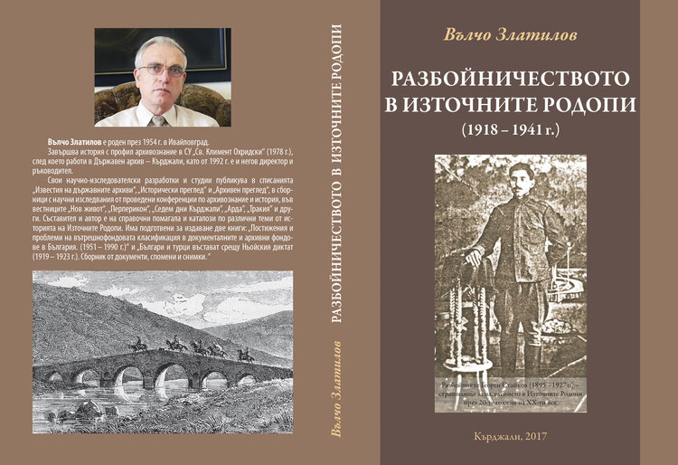 10.Калтакчията е заловен от турските власти в Одрин, лежи в Кърджалийския  затвор