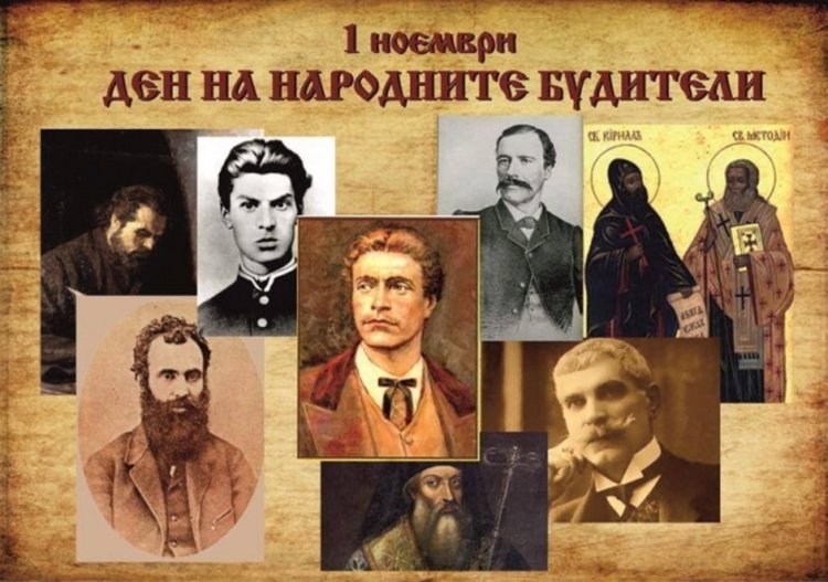 75 участници се включват в конкурса-рецитал „Вам, будители народни“
