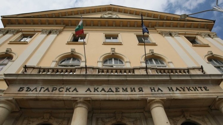 В БАН спускат черни знамена, отпуснатият бюджет я унищожавал 