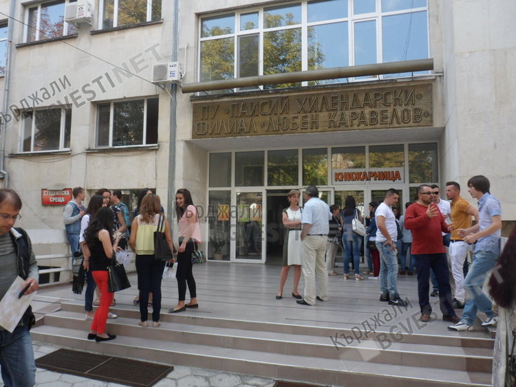 МВР-Кърджали с практически препоръки за Студентския празник