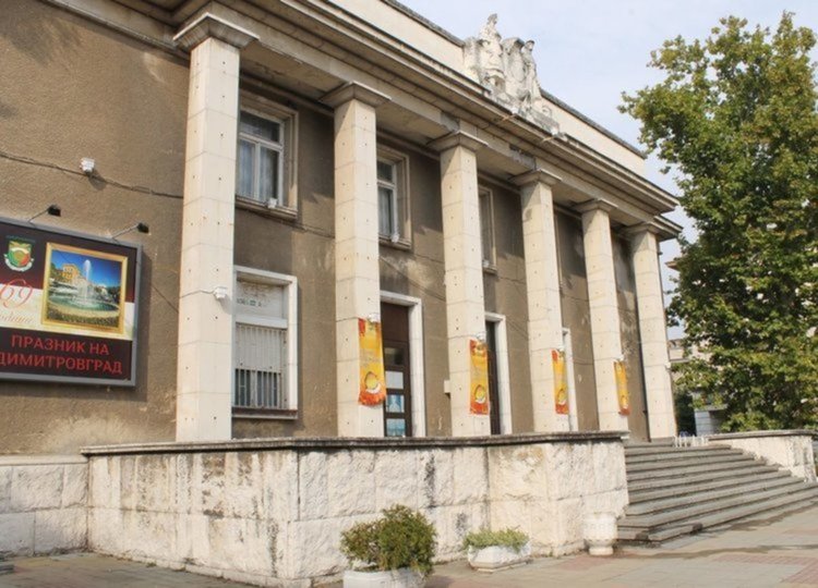 Организират семинар за добротата в Димитровград
