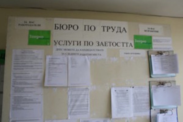 Свободни работни места на трудовата борса в Смолян към 6 февруари