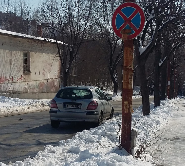 Читател: нагъл шофьор паркира на забранено, затрудни движението по „Булаир“