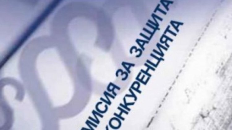 КЗК ще проверява пазара, а не произхода на парите на "Инерком"