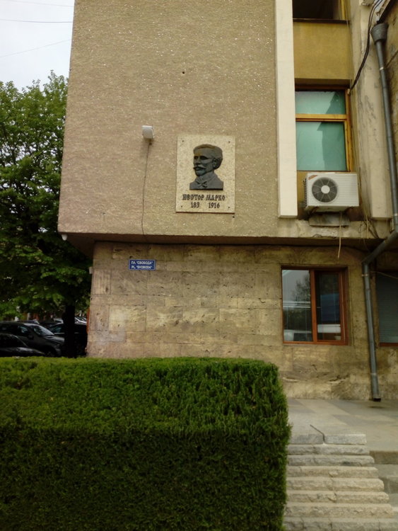 Санират областна администрация, реставрират паметната плоча на Нестор Марков