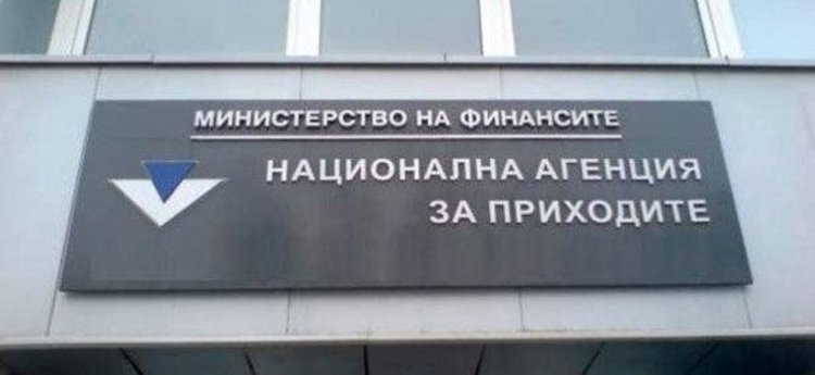 НАП закрива звено 'Оперативни проверки', съкращават 250 служители на агенцията