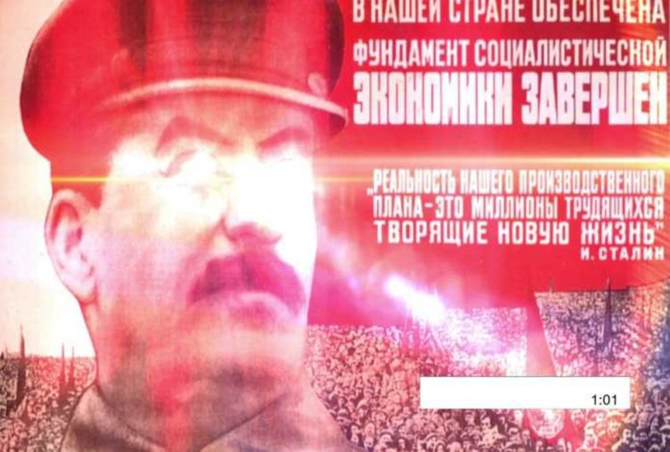 Вирусът „Сталин“ е изключително опасен за Windows компютрите