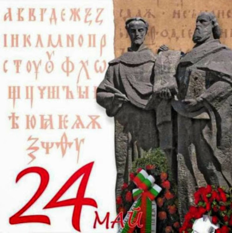 Ученици с награди от община Смолян по случай 24 май