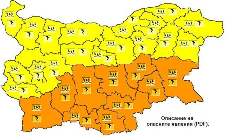 „Оранжев“ код за опасно време и валежи и за Смолян на 26 юни