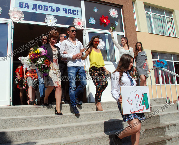 Обявиха четири хасковски училища за иновативни, още две от областта в списъка