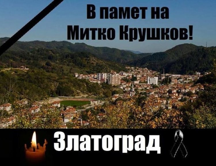 Ден на траур в Златоград заради прегазеното на тротоар дете