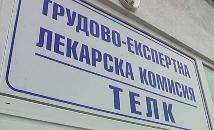 Пациенти срещу държавата заради новите правила за ТЕЛK