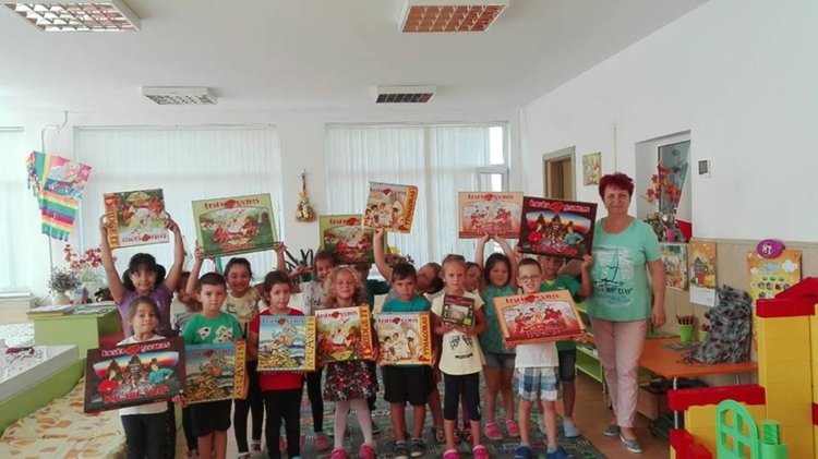 Градината в Дебър получи добро и предаде нататък