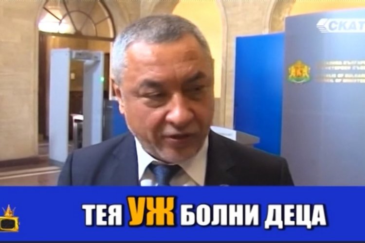 Симеонов за майките: "група кресливи жени", спекулират с "уж болни деца"