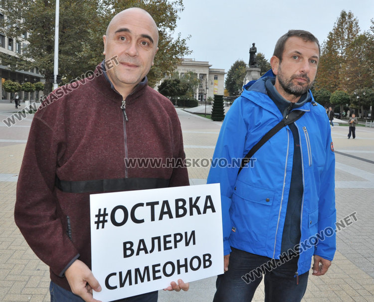 Подкрепа за Пирин от площад “Свобода“ и искане на оставката на Симеонов