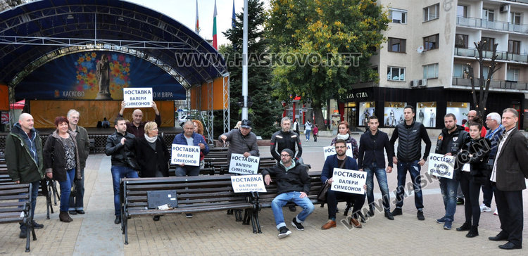 Готвят нов протест срещу властта в събота, чакат 1000 на пл. „Свобода“