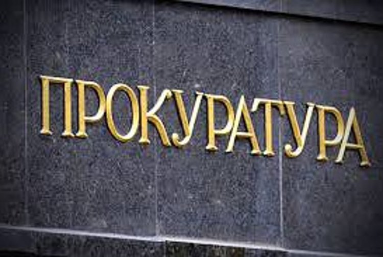 Прокуратура протестира 94 нарушения на ОбС