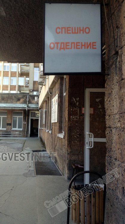 Товарен "Мерцедес" се обърна на пътя за Пампорово, двама са пострадали