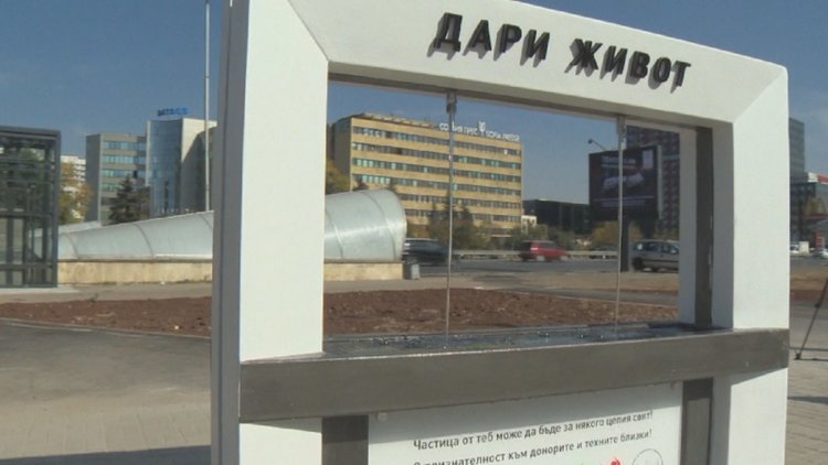 В Димитровград се открива чешма-паметник, посветена на донорите