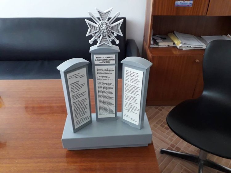 Благодетелка дари имот за построяването на паметник в Драгойново