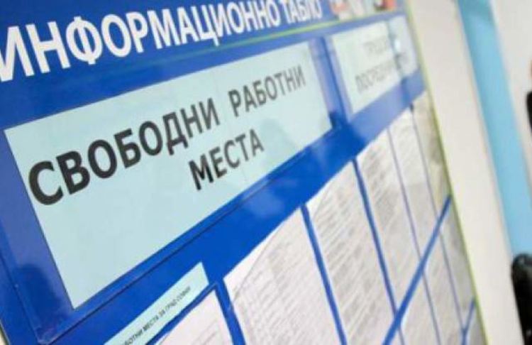 Бюрото по труда обяви първите свободни учителски места за идната учебна година