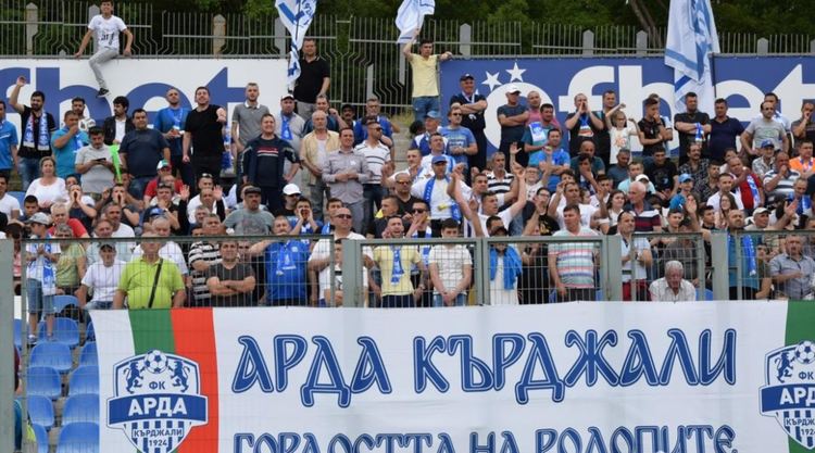 Организиран транспорт за фенове на АРДА