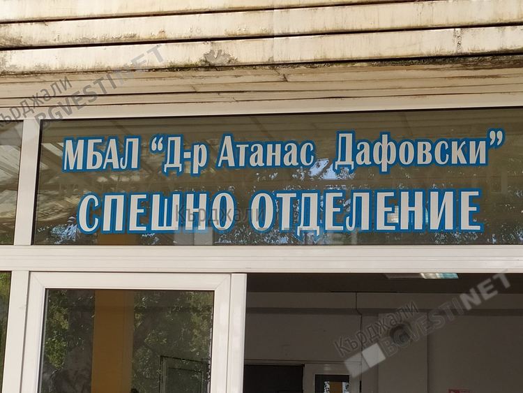 Мъж и жена пострадаха тази сутрин при катастрофа на пътя за Маказа, пренасочиха движението
