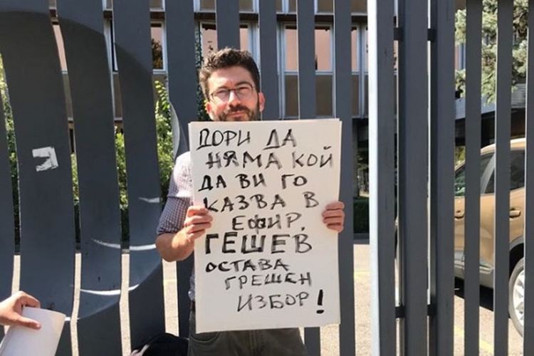 Това е война срещу България. Със скандали няма да я спечелим. 