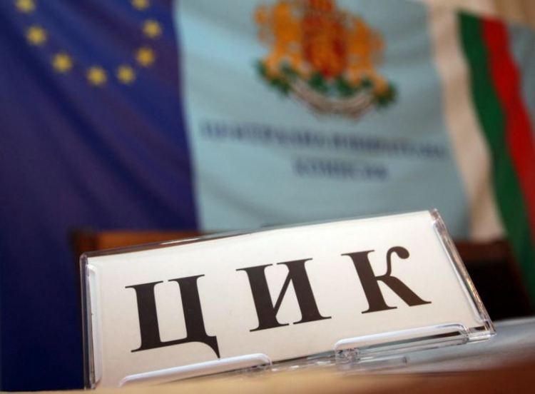 Номерата в бюлетината за местните избори