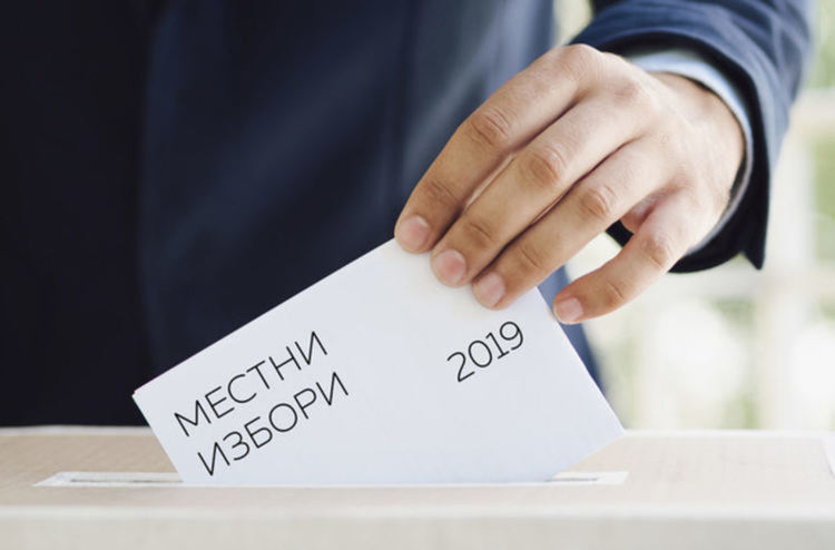 В днешния изборен ден право на глас в Димитровградска община имат 45 962 души