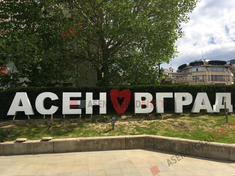 Ето кои са кандидатит-общинските съветници с най-много преференции (Окончателни данни)