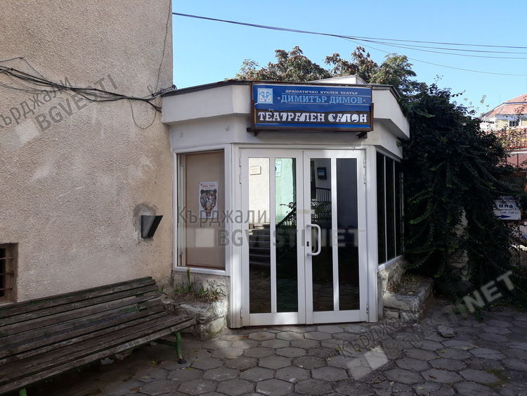 Кърджалийският театър участва в инициативата „Нощ на театрите”