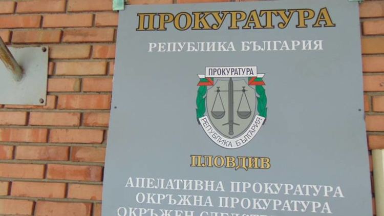 Връчиха обвинението на двамата инспектори от БАБХ, рекетирали ферма в Искра